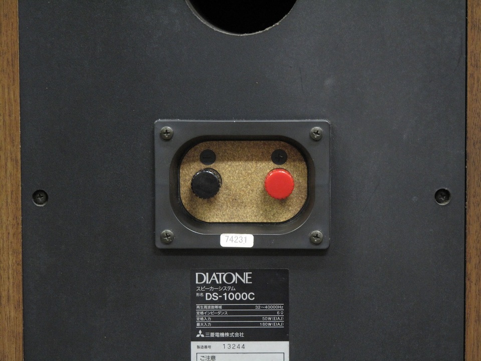 希少 三菱 DIATONE スピーカーシステム DS-1000C 希少 三菱 DIATONE スピーカーシステム DS-1000C 2025年最新】Yahoo
