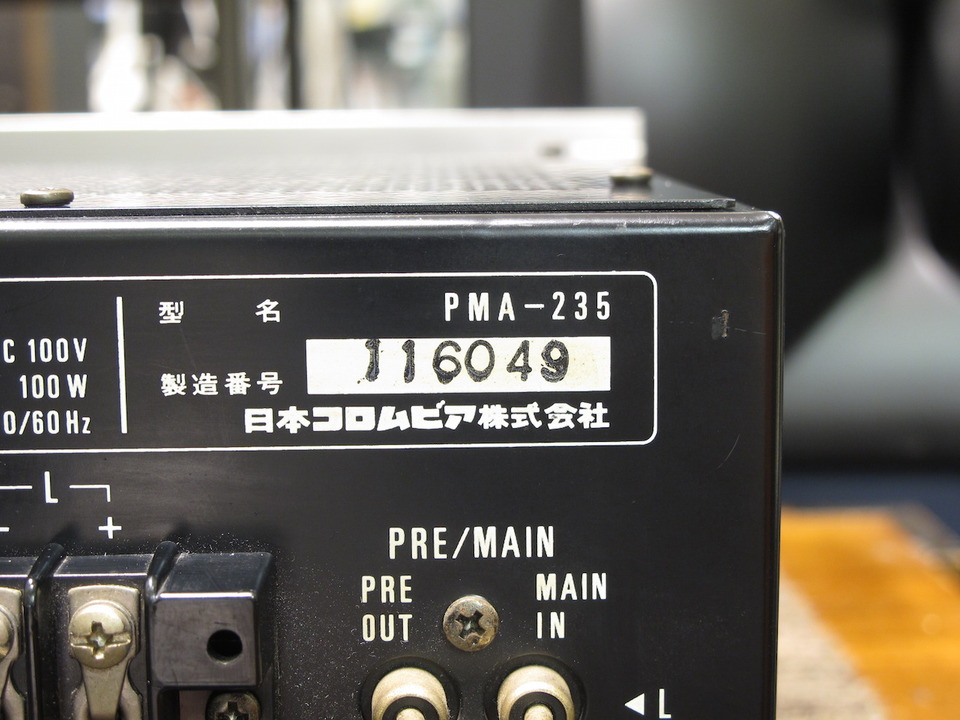 PMA-235 DENON - 中古オーディオ 高価買取・販売 ハイファイ堂