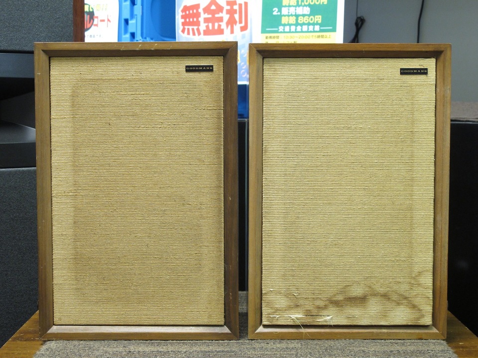 MAXIM-TEN GOODMANS - 中古オーディオ 高価買取・販売 ハイファイ堂