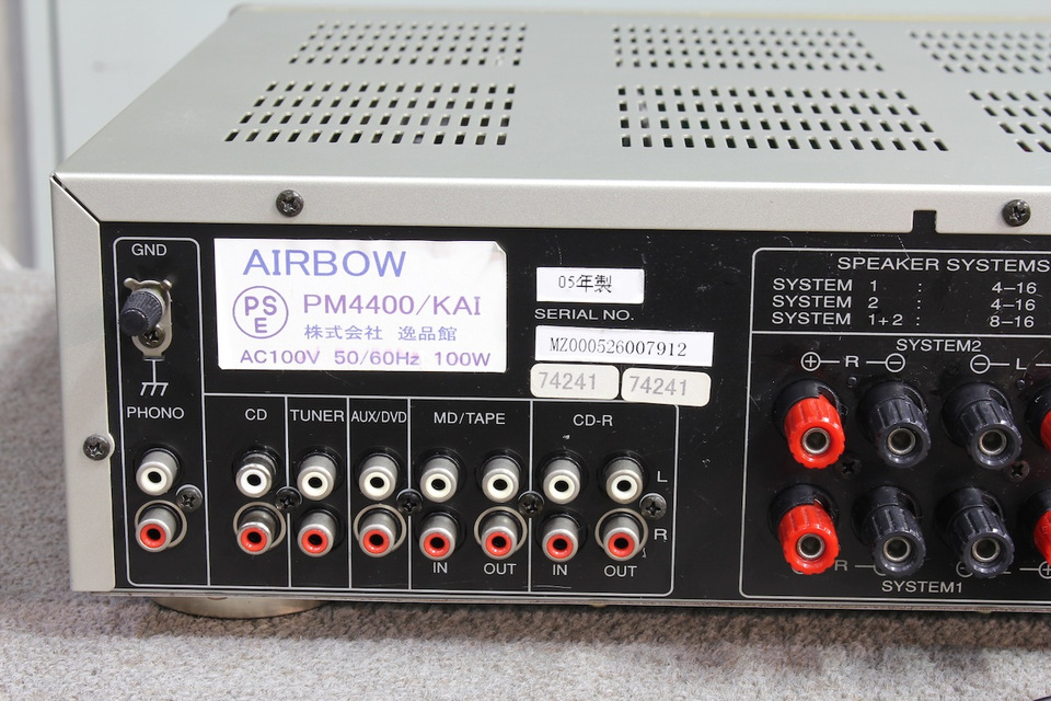 PM4400/KAI AIRBOW - 中古オーディオ 高価買取・販売 ハイファイ堂