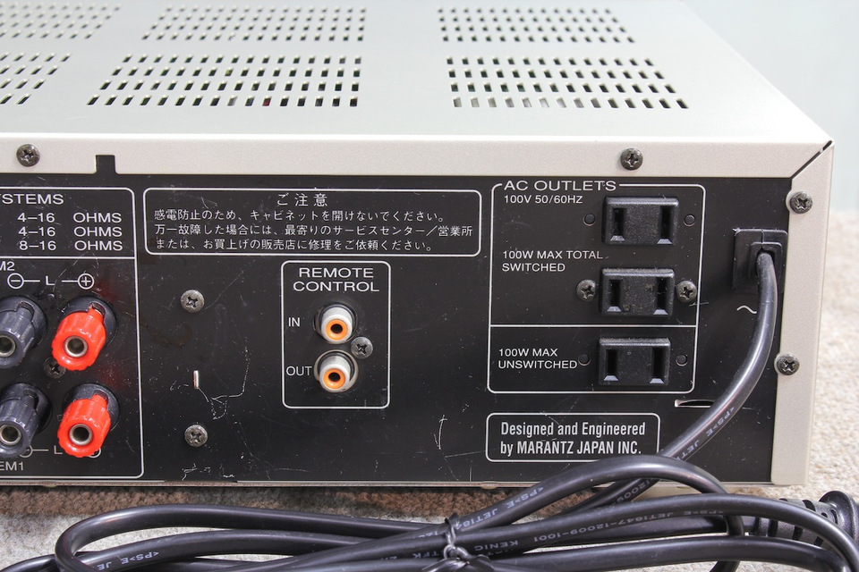 PM4400/KAI AIRBOW - 中古オーディオ 高価買取・販売 ハイファイ堂