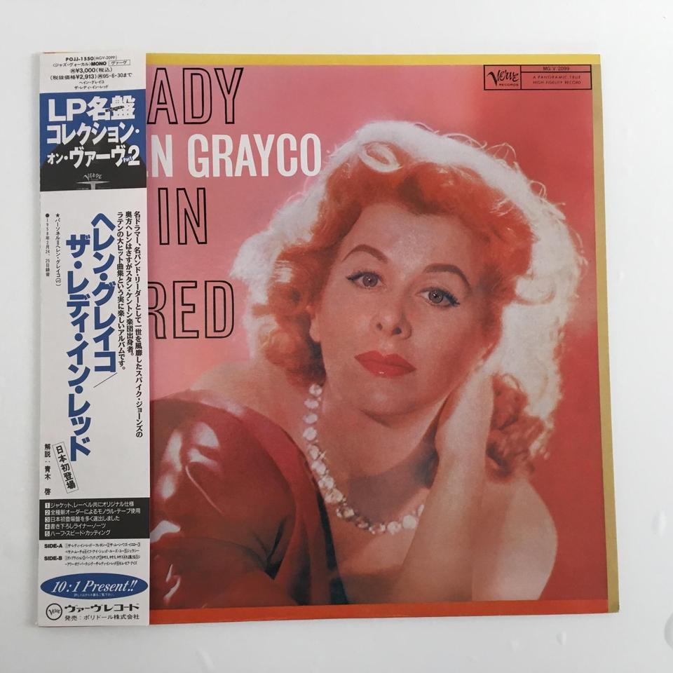 The Lady In Red Helen Grayco Hifi Do Mcintosh Jbl Audio Technica Jeff Rowland Accuphase She was most famous for appearances with her husband spike jones on the spike jones show in the 1950s and the 1960s. the lady in red helen grayco hifi do