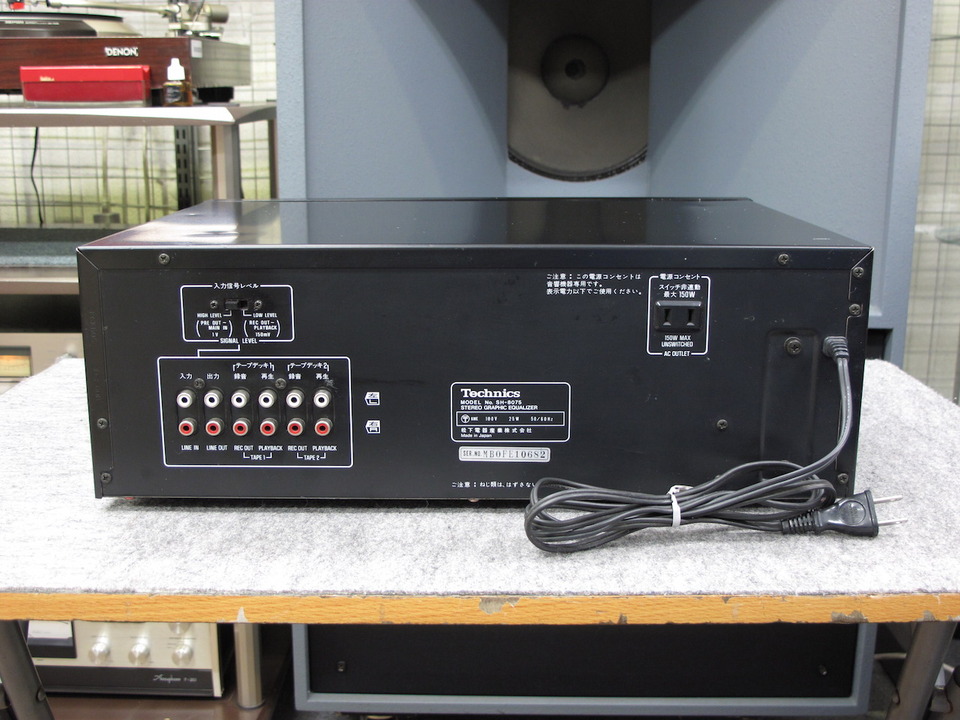 SH-8075 Technics - 中古オーディオ 高価買取・販売 ハイファイ堂