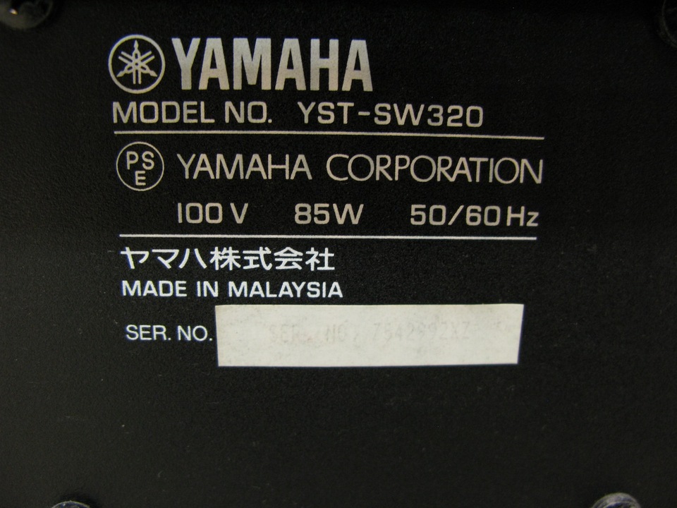 アンプ YAMAHA YST-SW320 ヤマハ | YST-SW320 - スピーカーシステム - 仕様