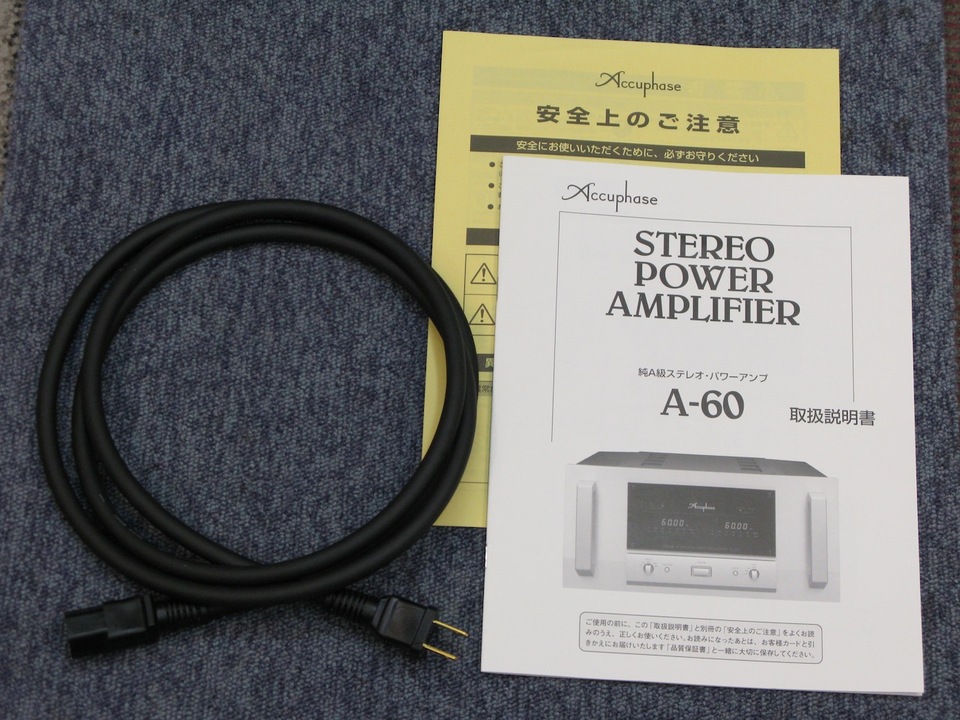 A-60 Accuphase - HiFi-Do McIntosh/JBL/audio-technica/Jeff Rowland