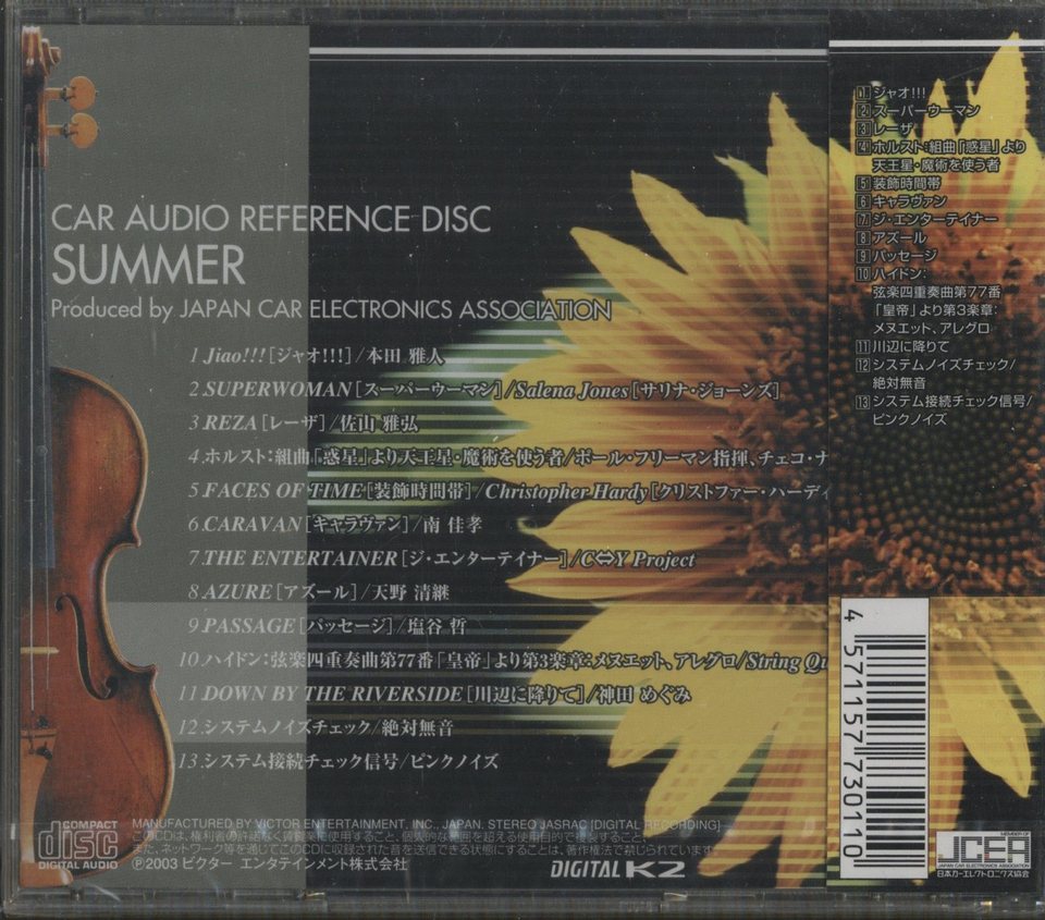 愛について ┃スガシカオ中古プロモーションCD 2025年最新】Yahoo!オークション -love is beautifulの中古品