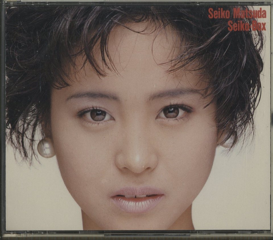 松田聖子 Seiko Box SEIKO BOX/松田聖子 松田聖子 - 中古オーディオ