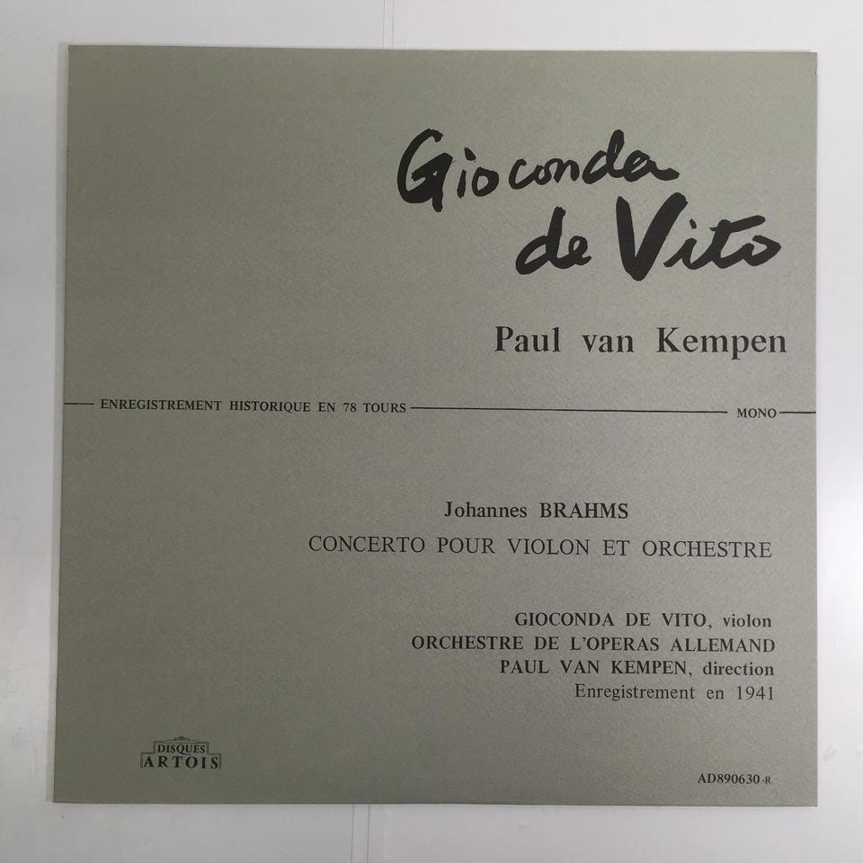 ブラームス：ヴァイオリン協奏曲 ブラームス - 中古オーディオ 高価