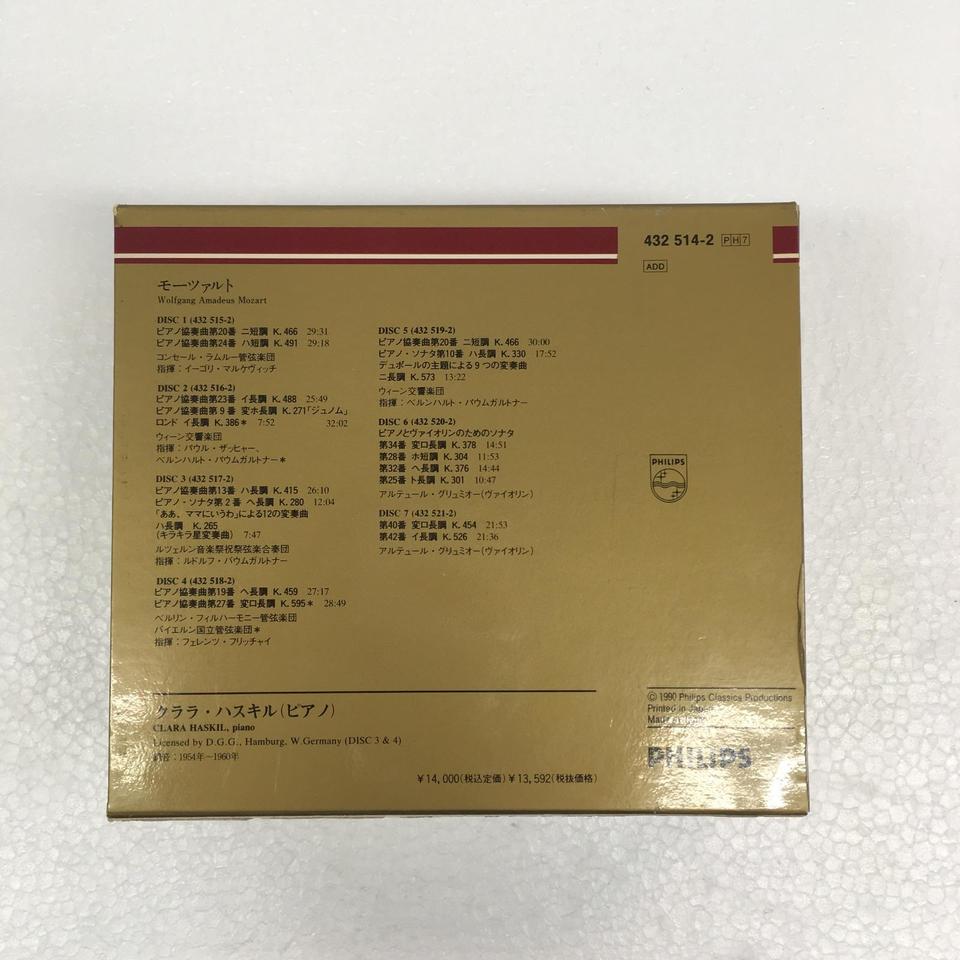 モーツァルト・ピアノ作品集/クララ・ハスキル モーツァルト - 中古