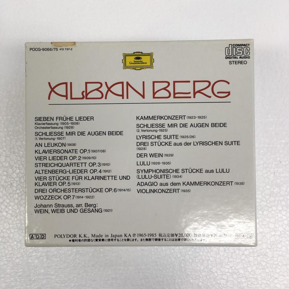 【売約済】アルバンベンクSQ／ハイドン String Quartet.75, 79, 80: Albanberg.q : ハイドン（1732-1809