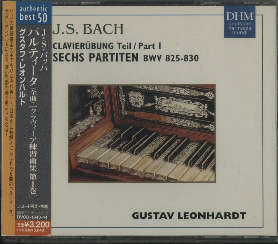 J.S.バッハ：パルティータ（全曲） J.S.バッハ - 中古オーディオ 高価