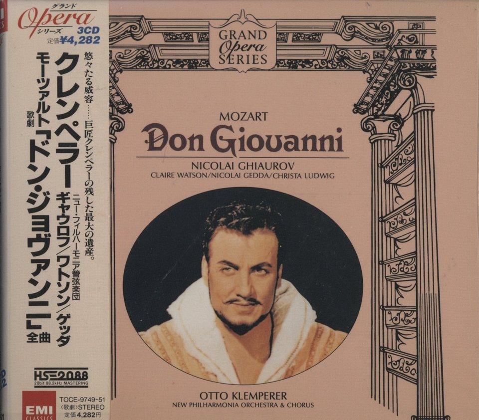 モーツァルト：ドン・ジョヴァンニ モーツァルト ドン・ジョヴァンニ - 音楽之友社