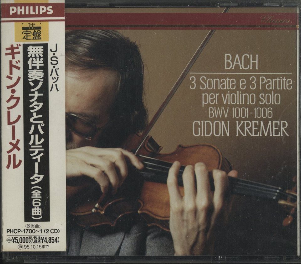 【売約済】クレーメル／バッハ:無伴奏vnソナタ＆パルティータ(全6曲)　2CD J.S.バッハ：無伴奏ヴァイオリン・ソナタ＆パルティータ [SHM-CD][CD