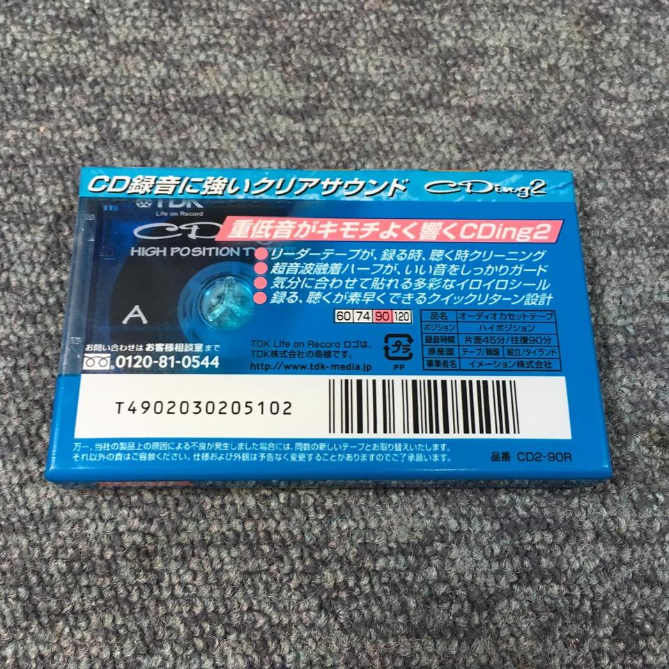 CDing2 120 TDK - 中古オーディオ 高価買取・販売 ハイファイ堂 CDing2 120 TDK - 中古オーディオ 高価買取・販売 ハイファイ堂
