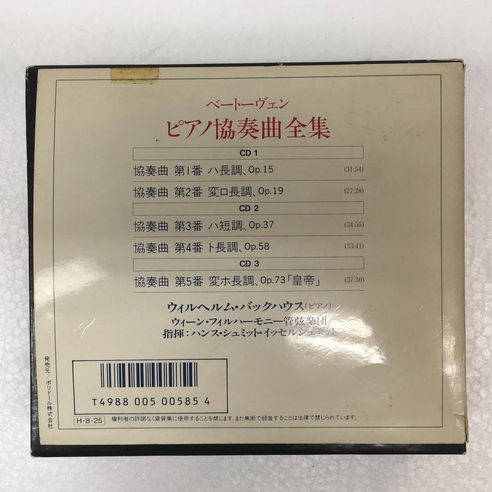 【3CD】ベートーヴェン：ピアノ協奏曲全集 チバス、ベネズエラ交響楽団 ピアノ協奏曲全集 ハオチェン・チャン、ナタリー