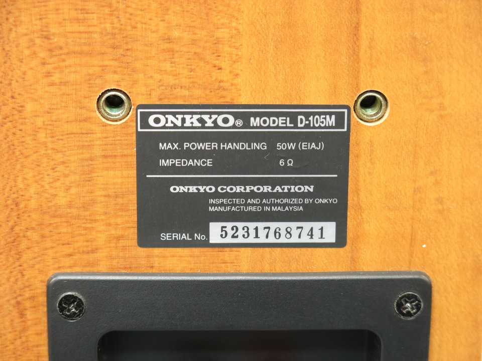 D-105M ONKYO - 中古オーディオ 高価買取・販売 ハイファイ堂