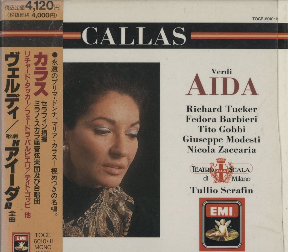 ヴェルディ：歌劇「アイーダ」全曲 ヴェルディ - 中古オーディオ 高価