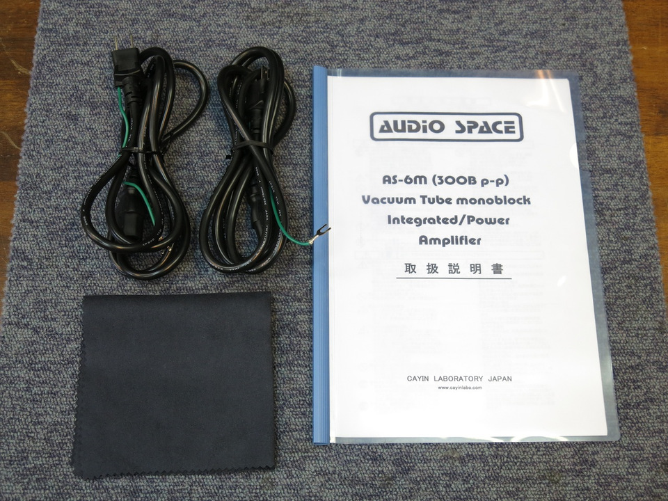 ◆大感謝祭!! AUDIO SPACE AS-6M アンプ ペア m0a9200 ◇大感謝祭!! AUDIO SPACE AS-6M アンプ ペア m0a9200 - メルカリ