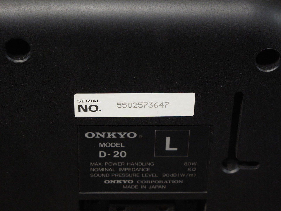 D-20 ONKYO - 中古オーディオ 高価買取・販売 ハイファイ堂