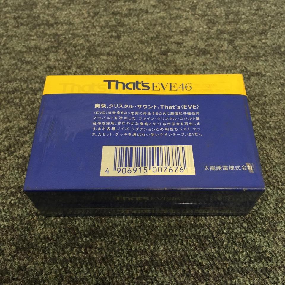 未開封】EVE46(2本セット) That