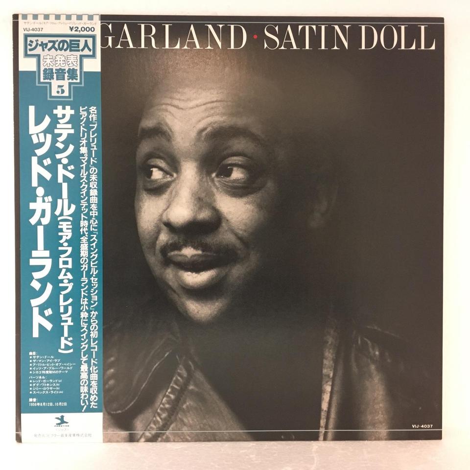 【在庫僅少】 GARLAND DOLL/RED SATIN RED 高価買取 中古オーディオ - GARLAND その他