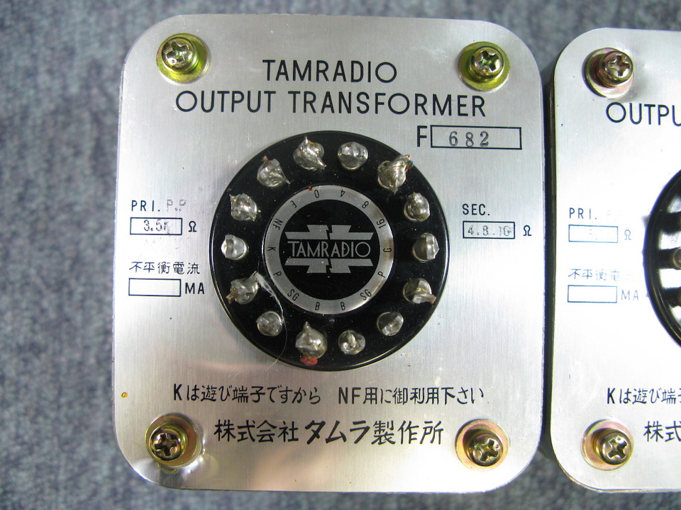 F-682 TAMURA - HiFi-Do McIntosh/JBL/audio-technica/Jeff Rowland