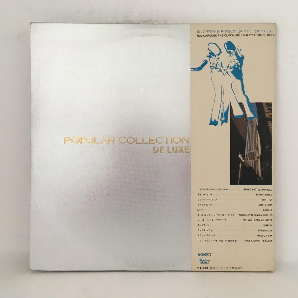 ROCK AROUND THE CLOCK/POPULAR COLLECTION DE LUXE/BILL HALEY & THE