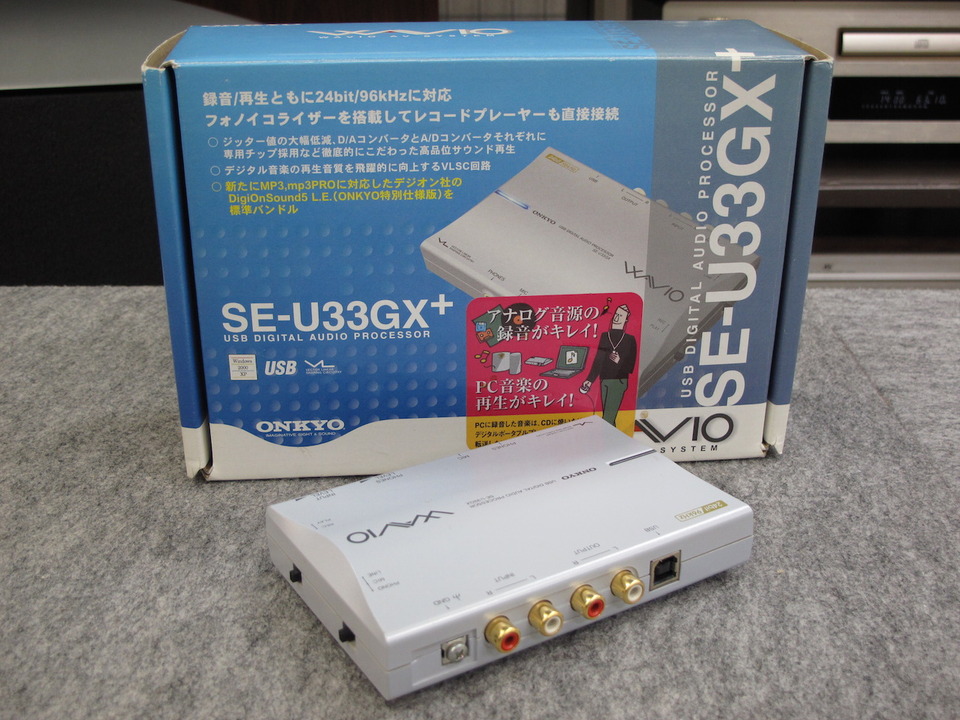 SE-U33GX+ ONKYO - 中古オーディオ 高価買取・販売 ハイファイ堂