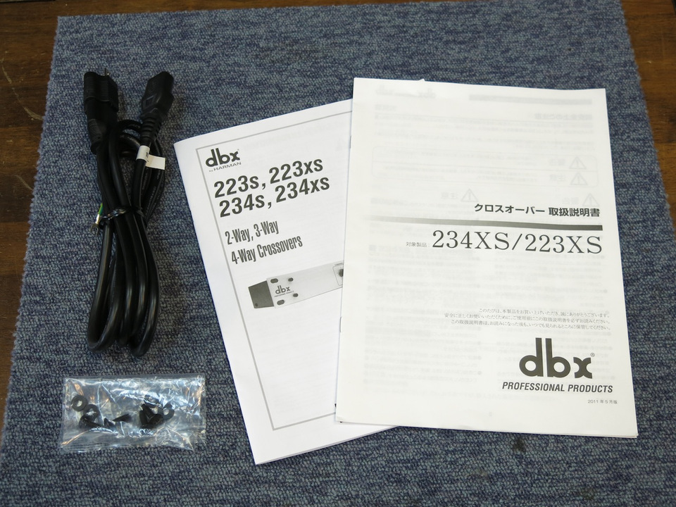 234XS dbx - 中古オーディオ 高価買取・販売 ハイファイ堂