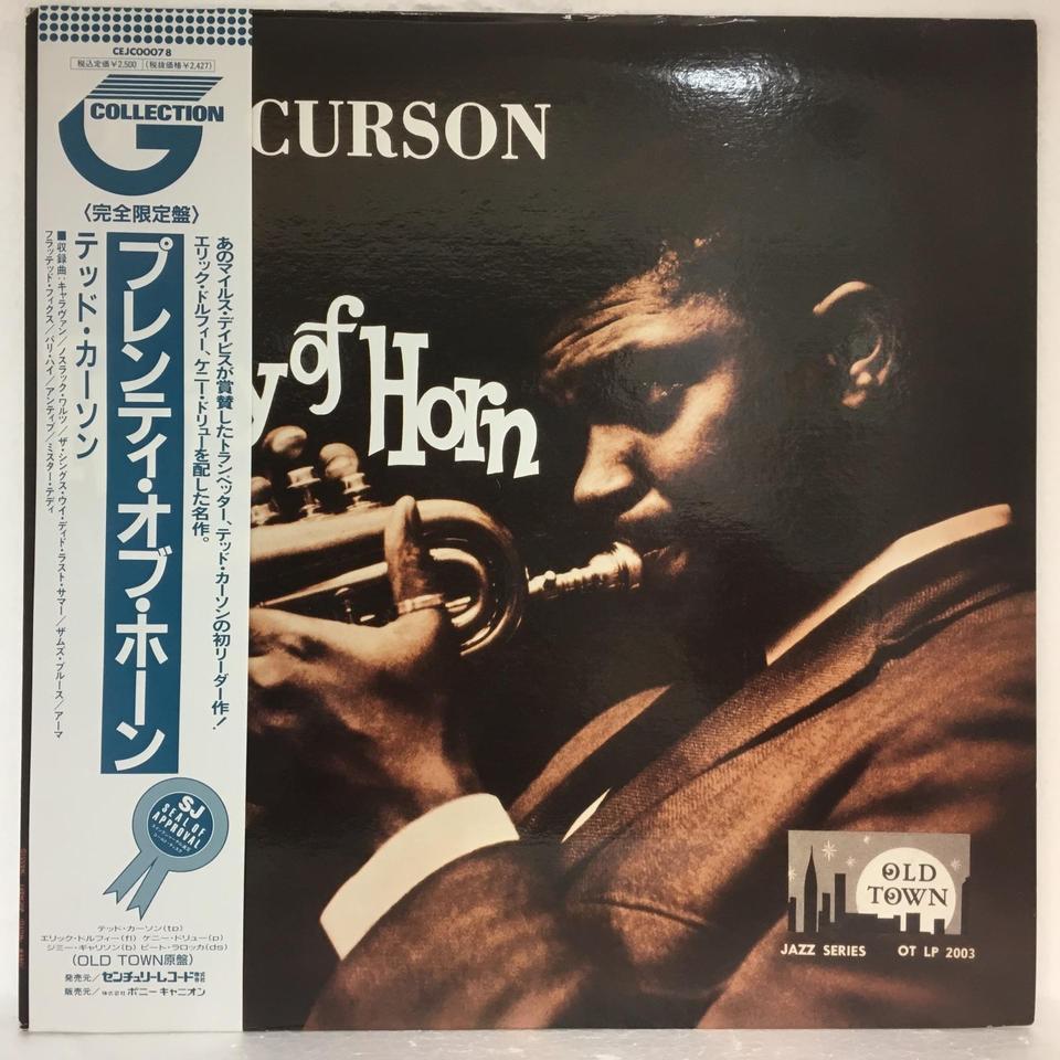 Ted Curson PLENTY OF HORN/TED CURSON TED CURSON - 中古オーディオ 高価買取・販売 ハイファイ堂