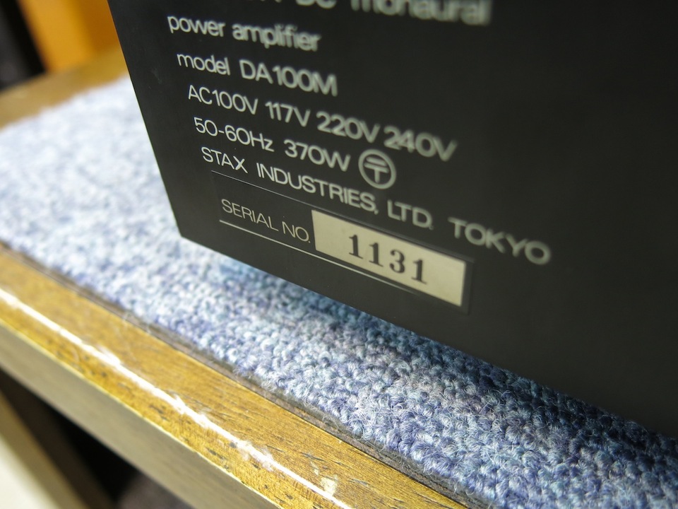 DA-100M STAX - 中古オーディオ 高価買取・販売 ハイファイ堂