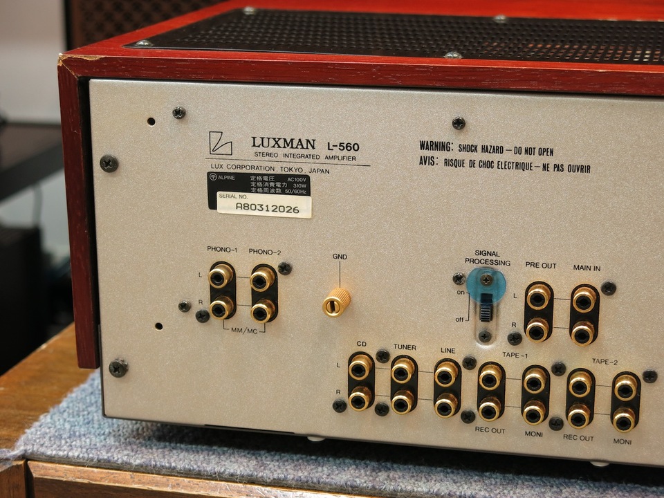 L-560 LUXMAN - 中古オーディオ 高価買取・販売 ハイファイ堂