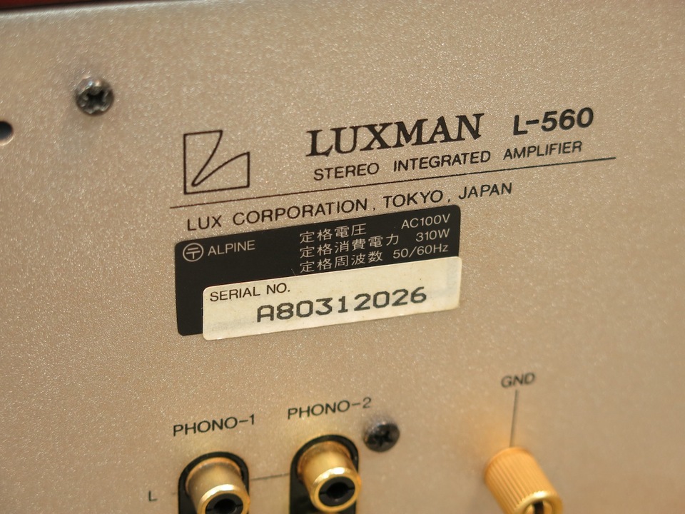 L-560 LUXMAN - 中古オーディオ 高価買取・販売 ハイファイ堂