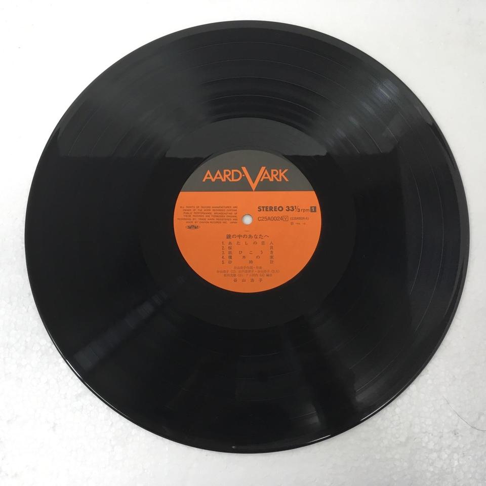 鏡の中のあなたへ 谷山浩子 Hifi Do Mcintosh Jbl Audio Technica Jeff Rowland Accuphase 鏡の中のあなたへ 谷山浩子 Hifi Do Mcintosh Jbl Audio Technica Jeff Rowland Accuphase