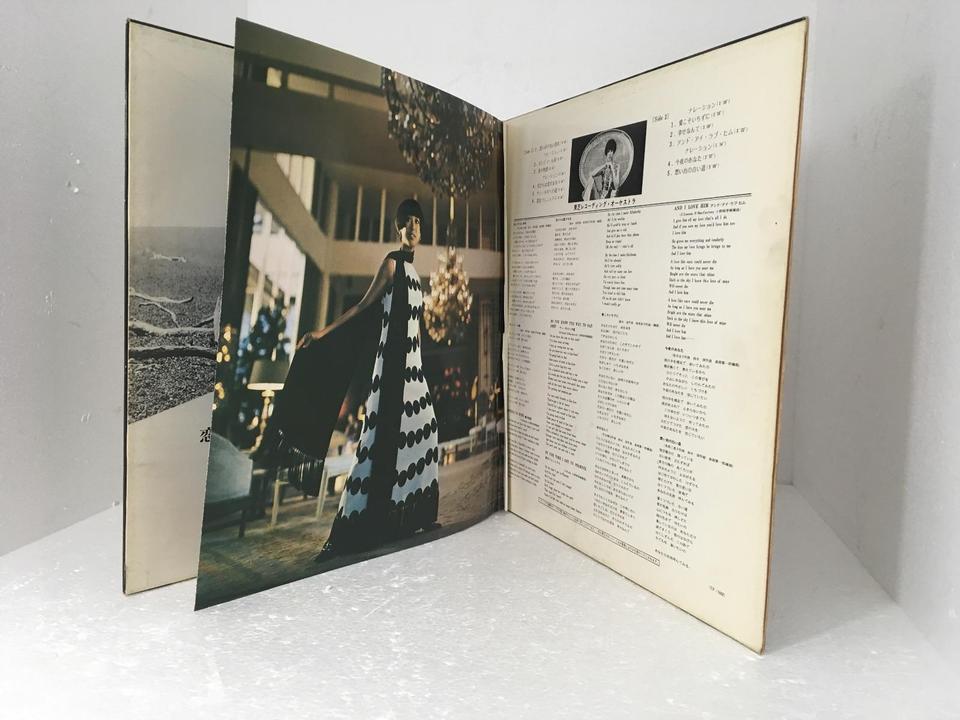 恋する女/小川知子 小川知子 中古オーディオ 高価買取・販売 ハイファイ堂