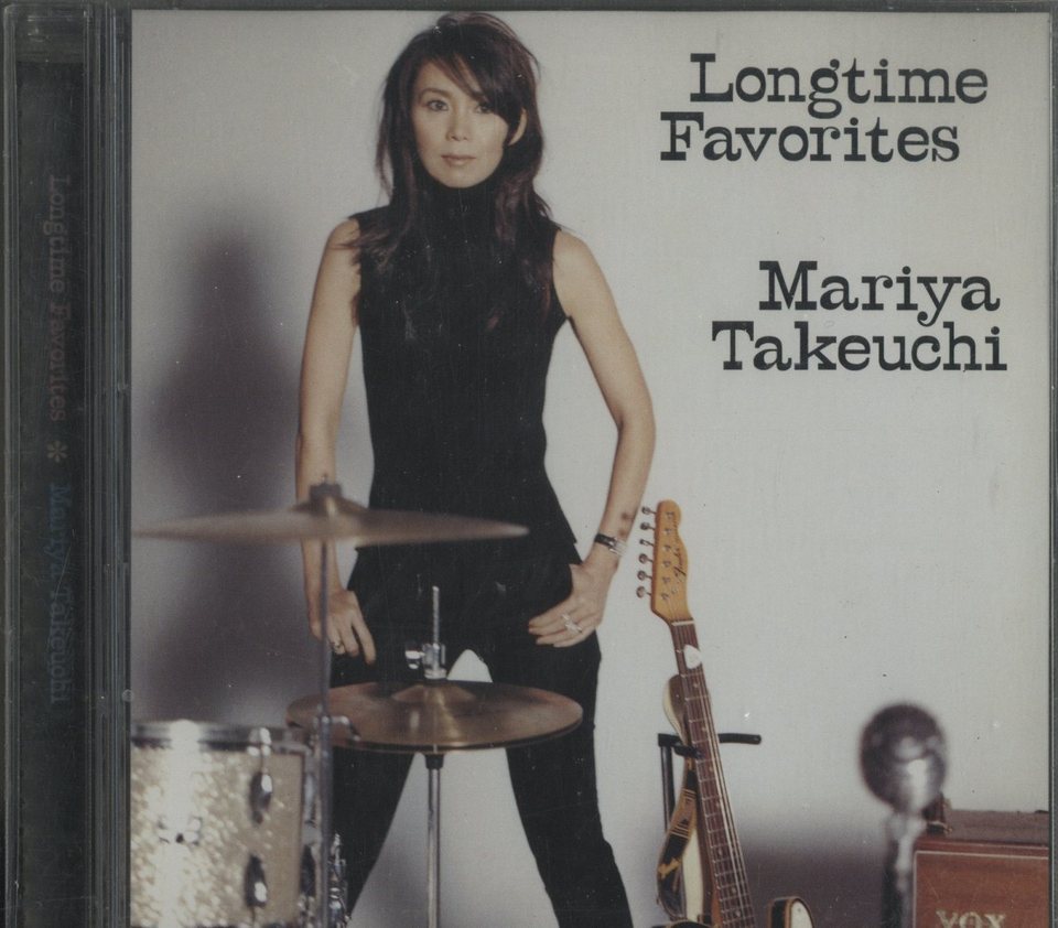 LONGTIME FAVORITES/竹内まりや 竹内まりや - 中古オーディオ 高価買取