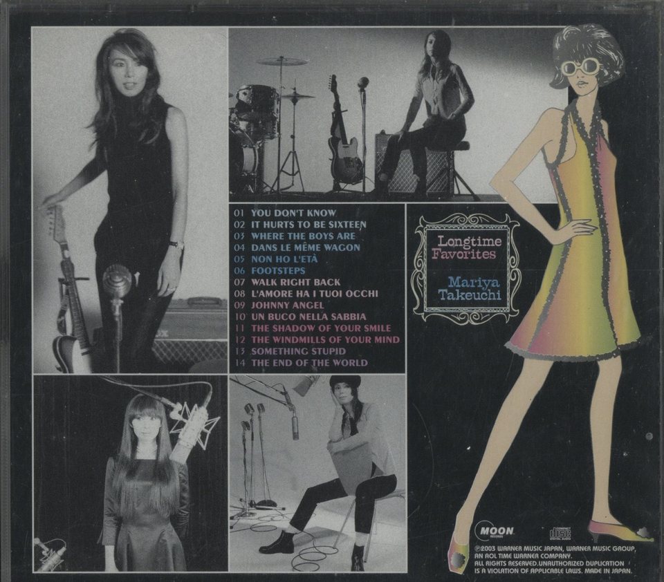 LONGTIME FAVORITES/竹内まりや 竹内まりや - 中古オーディオ 高価買取