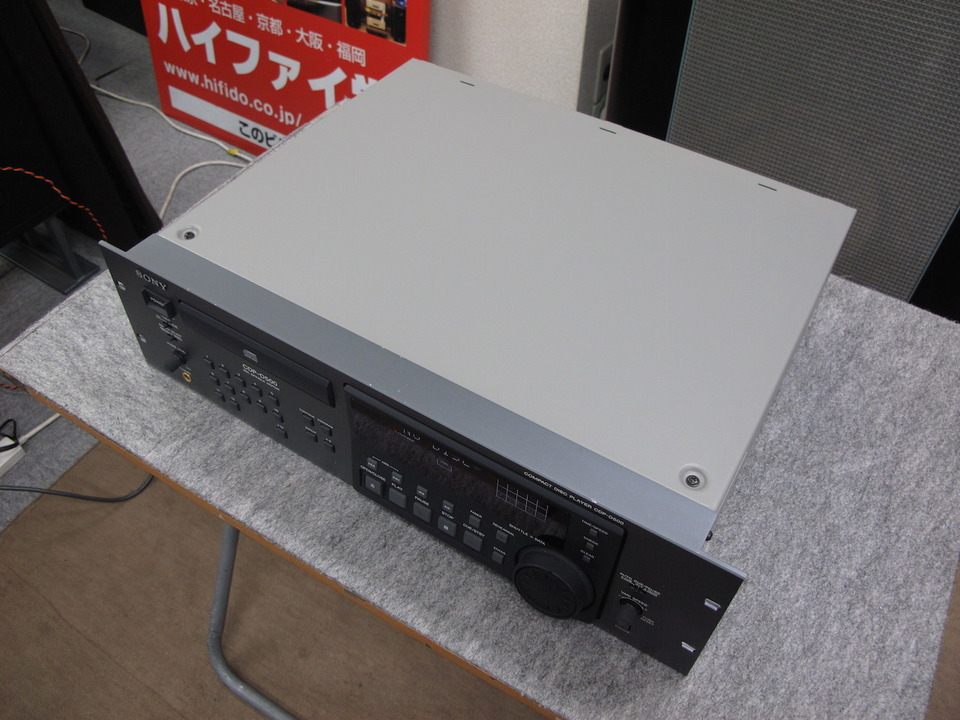 CDP-D500 SONY - 中古オーディオ 高価買取・販売 ハイファイ堂