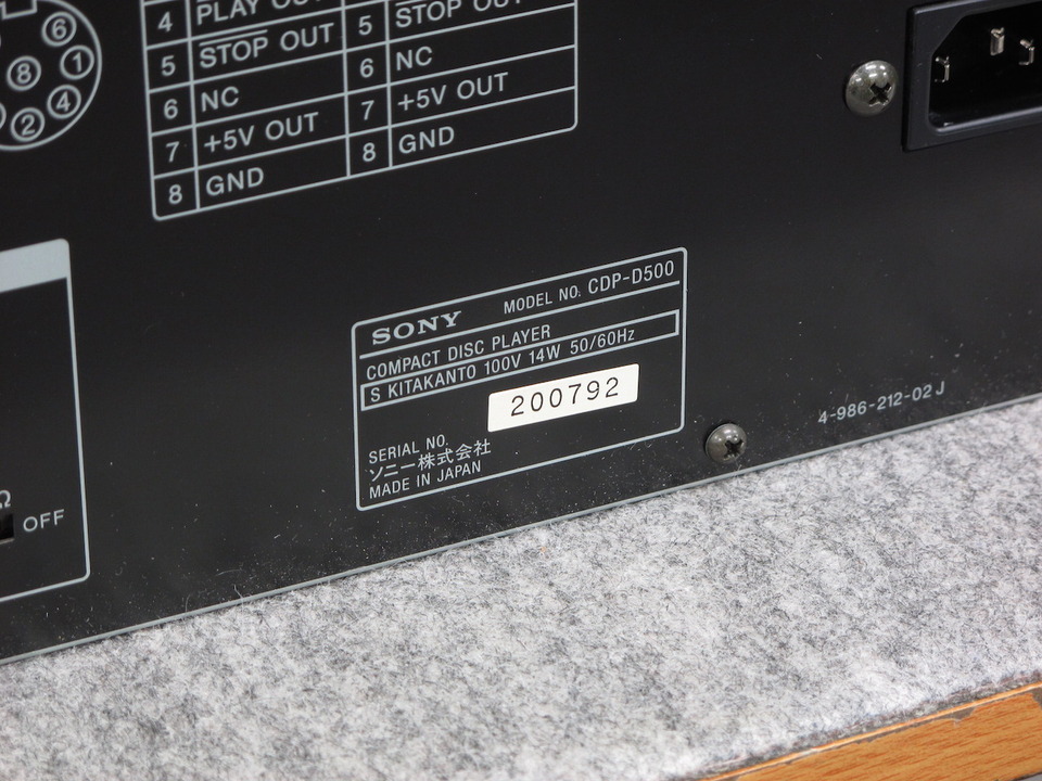CDP-D500 SONY - ソニー 業務用CDプレーヤー Professional Sony CDP-D500 SONY - ソニー 業務用CDプレーヤー Professional Sony