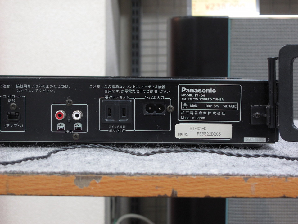 Panasonic SU-D5 ST-D5 アンプ　チューナー　リモコン付き Panasonic SU-D5 ステレオアンプ リモコン付 動作品 - メルカリ