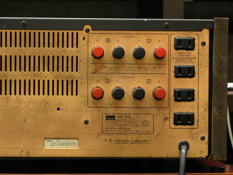 SANSUI 山水/プリメインアンプ/AU-X11/17031203KT/ピュアオーディオ/Bランク/05【中古】 SANSUI 山水/プリメインアンプ/AU-X11/17031203KT/ピュア