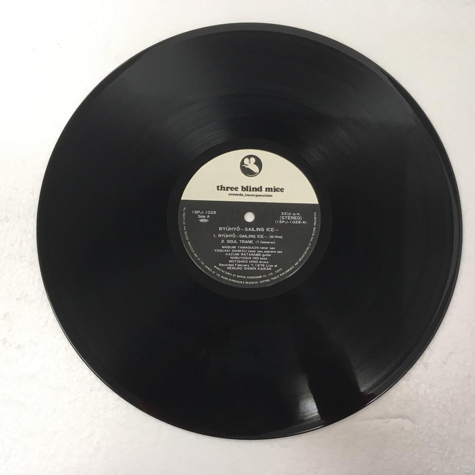 流氷/日野元彦 日野元彦 - 中古オーディオ 高価買取・販売 ハイファイ堂