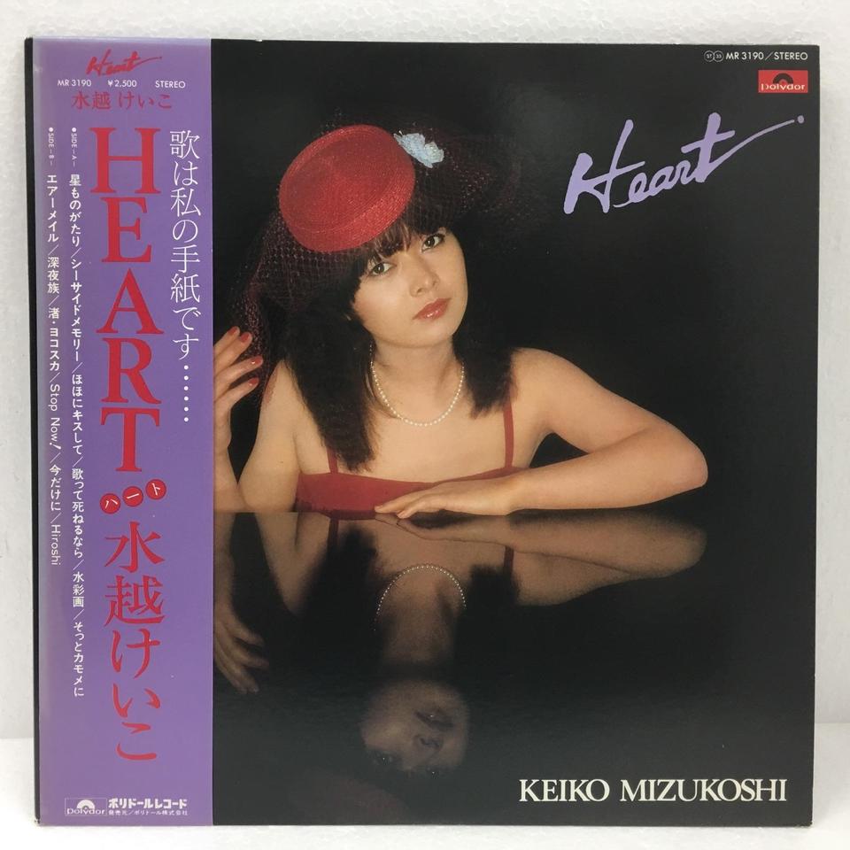HEART/水越けいこ 水越けいこ - 中古オーディオ 高価買取・販売