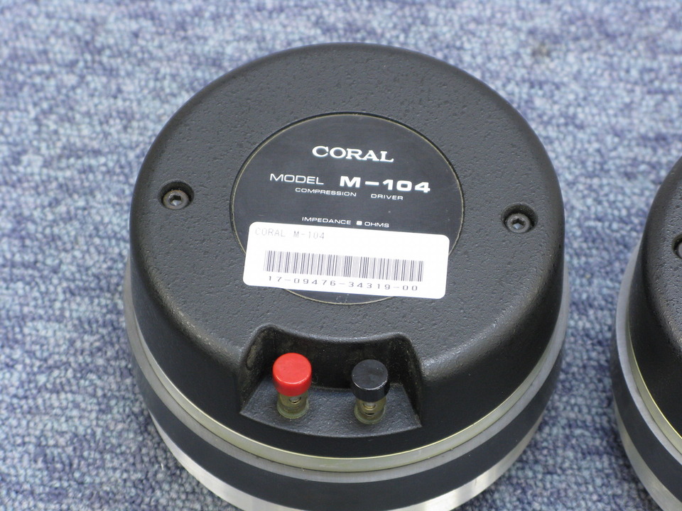 M-104 CORAL - 中古オーディオ 高価買取・販売 ハイファイ堂