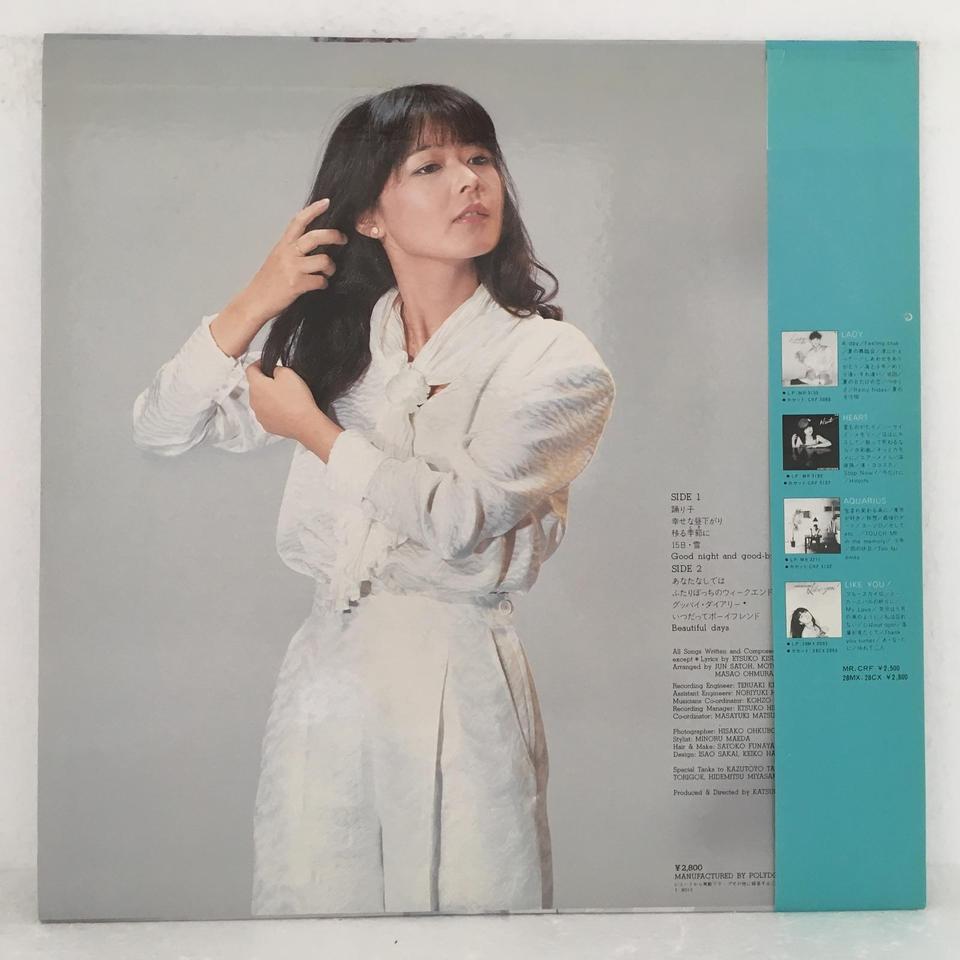ラブ・タイム/水越けいこ 水越けいこ - 中古オーディオ 高価買取・販売