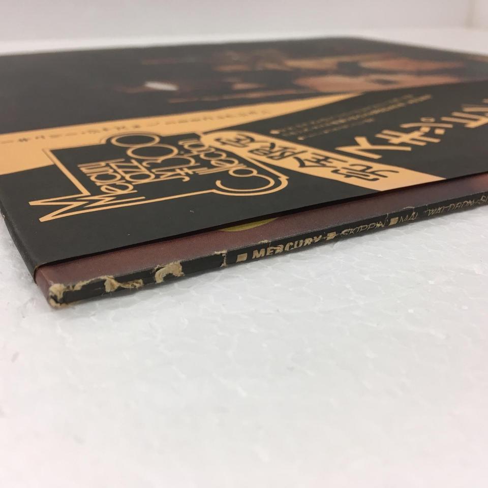 SKIPPIN'/MAL WALDRON MAL WALDRON - 中古オーディオ 高価買取