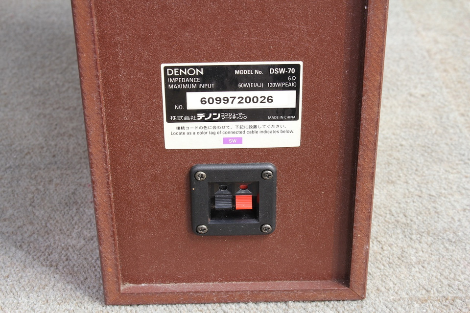 DSW-70 DENON - HiFi-Do McIntosh/JBL/audio-technica/Jeff