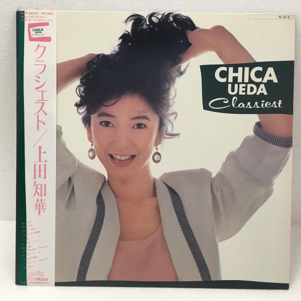 上田現 CDセット（4枚） クラシェスト/上田知華 上田知華 - 中古オーディオ 高価買取・販売