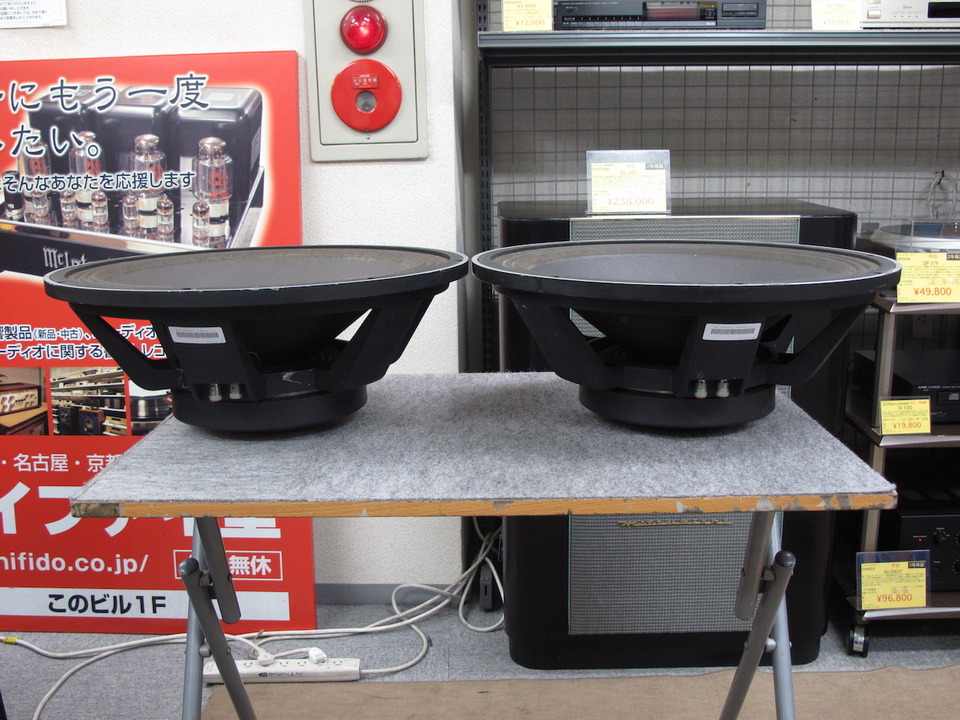 E155-8 JBL - 中古オーディオ 高価買取・販売 ハイファイ堂
