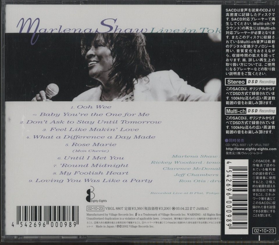 LIVE IN TOKYO/MARLENA SHAW - HiFi-Do McIntosh/JBL/audio-technica